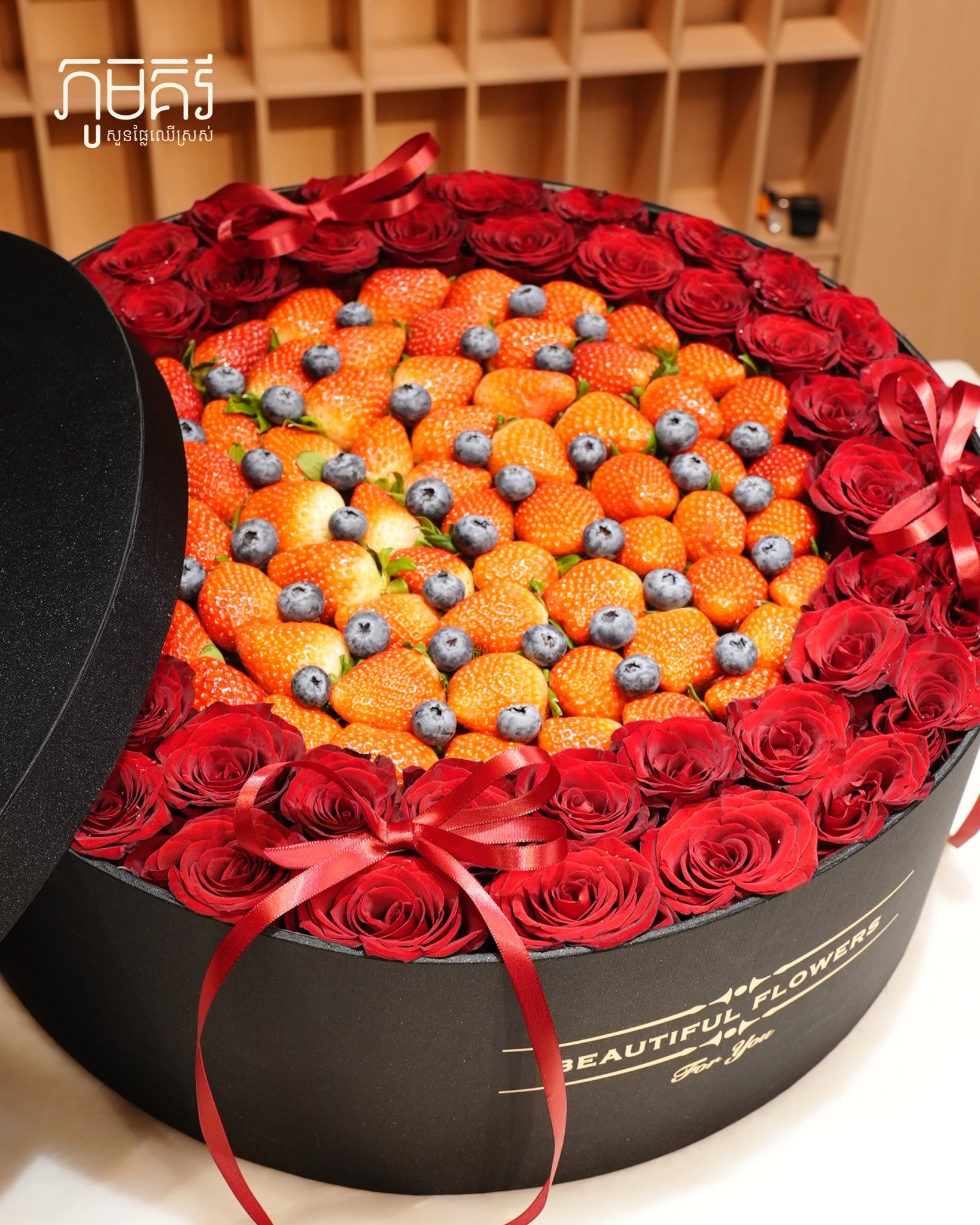 Phum Kiri creation 3